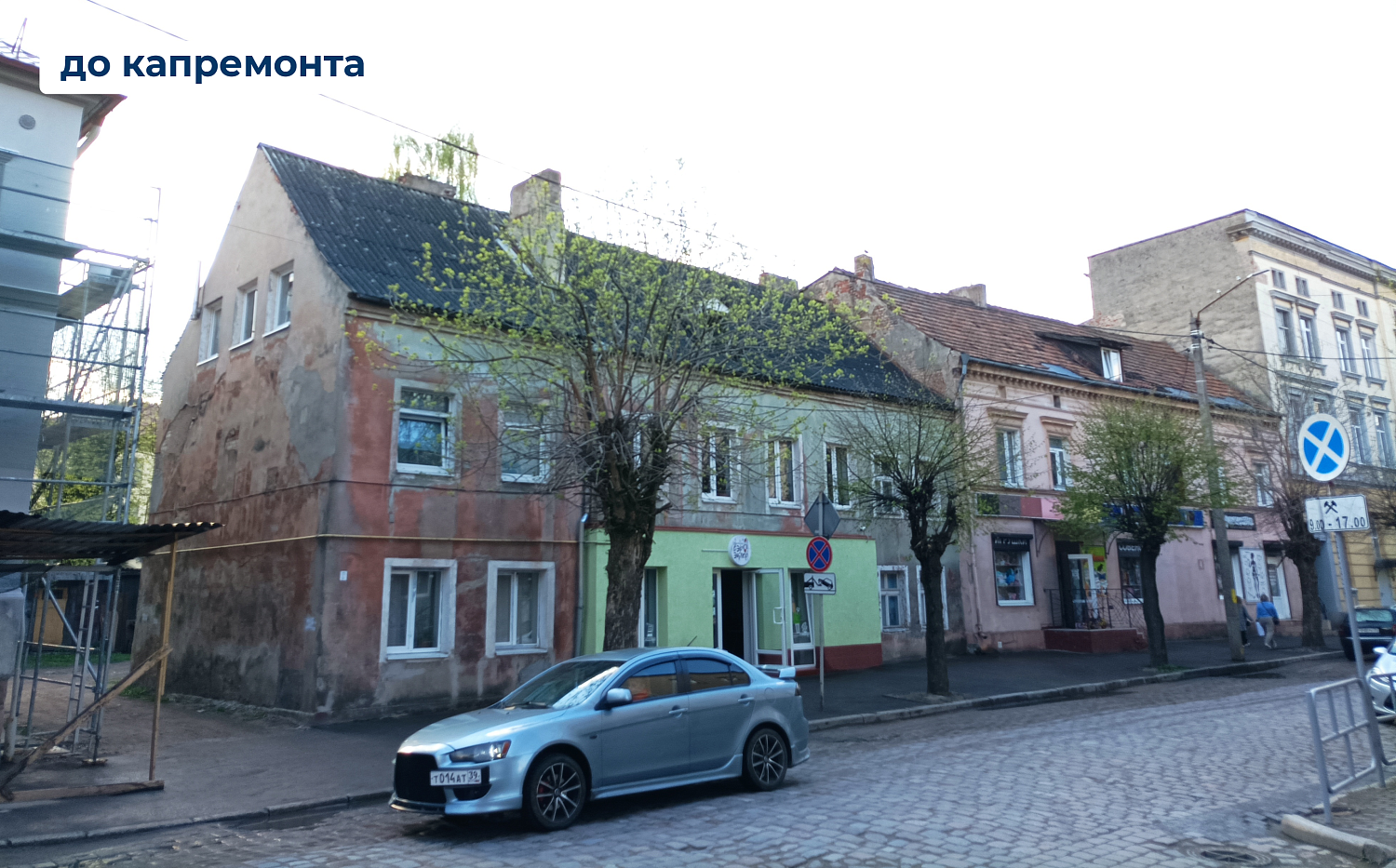 Им — 141 год! А они снова как новые